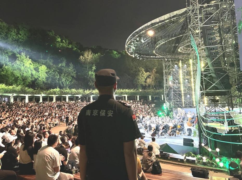 C:/Users/BA/Desktop/“安保鐵軍、硬核保障”2024系列報(bào)道四十三——月滿中秋，南京市保安服務(wù)有限公司圓滿護(hù)航“2024 南京森林音樂會(huì)”/2.jpg2